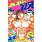  Grappler Baki 22| доска ...