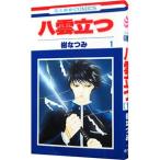  Yakumo Tatsu 1|....