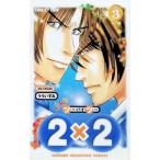 2×2 3|.....