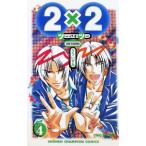 2×2 4|.....