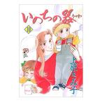 i. .. контейнер 10| Uehara ...