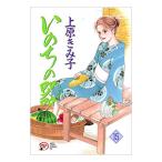 i. .. контейнер 15| Uehara ...