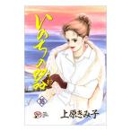 i. .. контейнер 16| Uehara ...