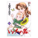 i. .. контейнер 2| Uehara ...