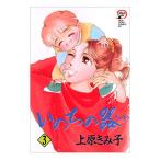 i. .. контейнер 3| Uehara ...