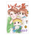 i. .. контейнер 7| Uehara ...