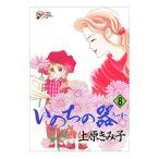 i. .. контейнер 8| Uehara ...