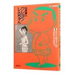  Crayon Shin-chan 1|... человек 