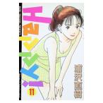 Happy! 11|.. Naoki 