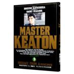 MASTER ключ тонн 3|.. Naoki 