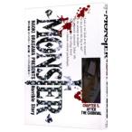 MONSTER 5|.. Naoki 