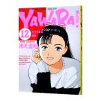 YAWARA! 12|.. Naoki 