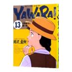 YAWARA! 13|.. Naoki 