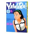 YAWARA! 23|.. Naoki 