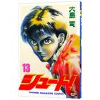  Shute! 13| Ooshima .