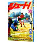  Shute! 23| Ooshima .