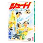  Shute!-.......-1| Ooshima .