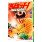  Shute!-.......-4| Ooshima .