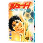  Shute!-.......-5| Ooshima .