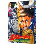  Shute!-.. пробовать -2| Ooshima .