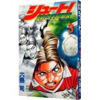  Shute!-.. пробовать -3| Ooshima .