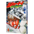  Shute!-.. пробовать -4| Ooshima .