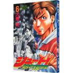  Shute!-.. пробовать -6| Ooshima .