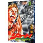  Shute!-.. пробовать -9| Ooshima .