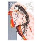 陰陽師 9／岡野玲子