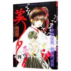  Vampire Princess Miyu 4|.. внутри . прекрасный 