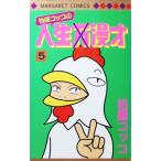  Kashiwa магазин koko. жизнь ( десять тысяч ) комедийный диалог 5| Kashiwa магазин koko