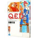 Q.E.D. подтверждение конец 5| Kato изначальный .