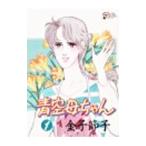  синий пустой . Chan 1| деньги ..