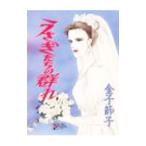 u..... группа .1| деньги ..