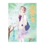  маленький весна. 1| деньги ..