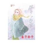 .. нагружать снег 1| деньги ..