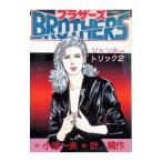  Brothers 7|.. произведение 