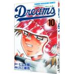 Dreams 10| река три номер дома 