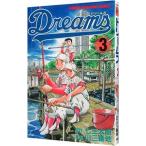 Dreams 3| река три номер дома 