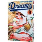 Dreams 9| река три номер дома 