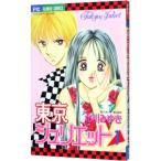  Tokyo Jeury eto1| север река ...