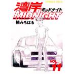  побережье залива midnight 11|.... .