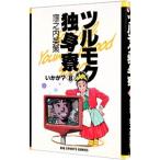 tsurumok одинокий .8|.. внутри Британия .