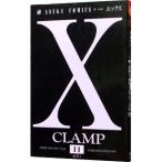 Ｘ−エックス− 11／ＣＬＡＭＰ