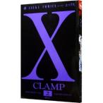 Ｘ−エックス− 2／ＣＬＡＭＰ