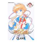 ＡＮＧＥＬＩＣ ＬＡＹＥＲ 1／ＣＬＡＭＰ