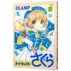  Cardcaptor Sakura ( черный u карта не приложен ) 10|CLAMP