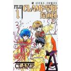 ＣＬＡＭＰ学園探偵団 1／ＣＬＡＭＰ