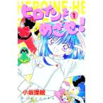  героиня ....! 1| маленький склон ..