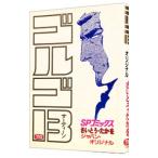  Golgo 13 110|.......